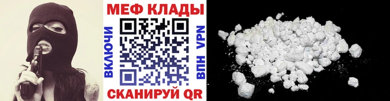 Купить закладку Гашиш  Марихуана  Кокаин  Мефедрон  Заполярный