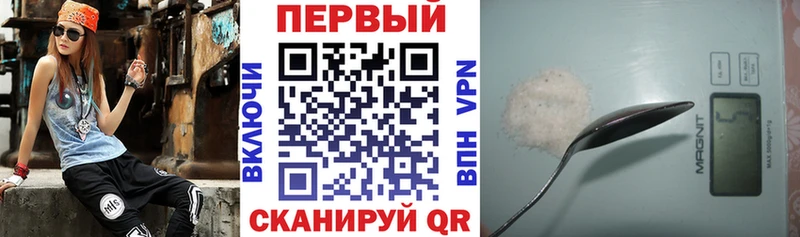 АМФЕТАМИН Розовый  Купить закладки  Заполярный 