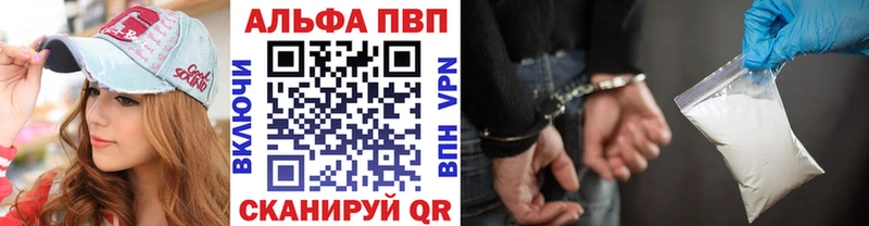 Купить закладки  Заполярный  Alpha PVP СК 