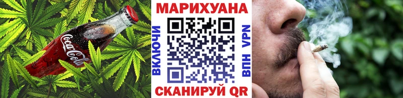 Купить где  Заполярный  Печенье с ТГК марихуана 