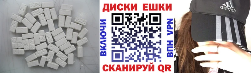 Купить где  Заполярный  ЭКСТАЗИ круглые 