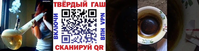 Купить где  Заполярный  Гашиш индика сатива 