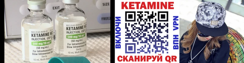 Купить закладки  Заполярный  Кетамин ketamine 