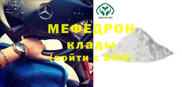 кокаин перу Куйбышев