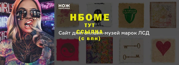 меф VHQ Кукмор