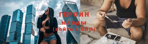 кокаин перу Куйбышев