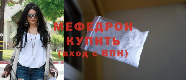 меф VHQ Кукмор