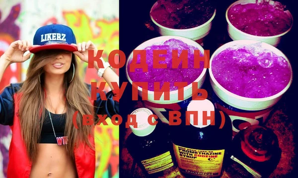 кокаин перу Куйбышев