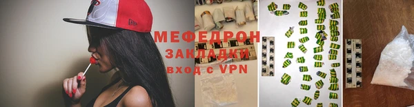 меф VHQ Кукмор