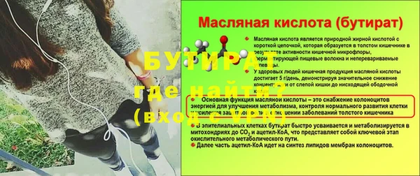 ешки Кулебаки