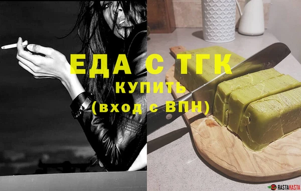 меф VHQ Кукмор