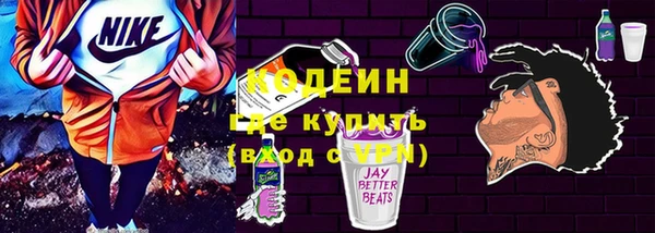 кокаин перу Куйбышев