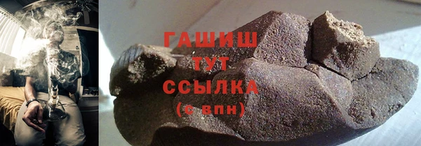 кокаин перу Куйбышев