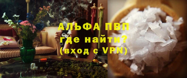 кокаин перу Куйбышев