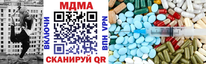 МДМА Molly  Купить где  Заполярный 