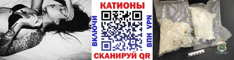 МЯУ-МЯУ мяу мяу  Купить закладки  Заполярный 