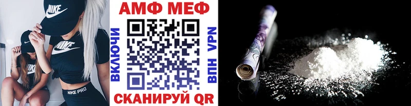 Купить закладки  Заполярный  Первитин винт 