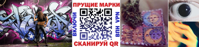 Купить  Заполярный  Марки NBOMe 1,8мг 