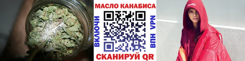 Дистиллят ТГК гашишное масло  Купить где  Заполярный 