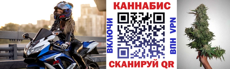 Купить  Заполярный  МАРИХУАНА планчик 